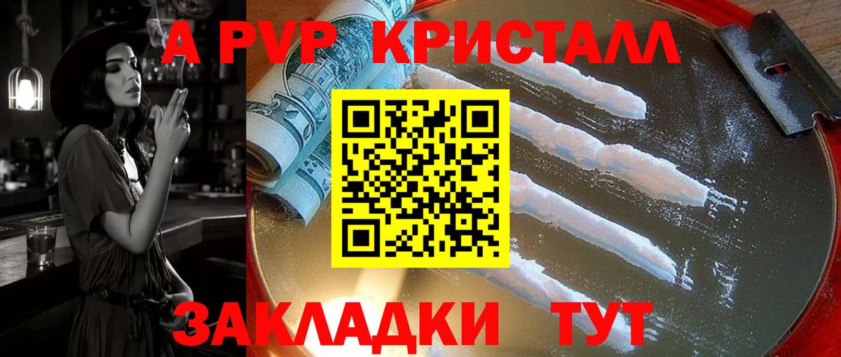 ГАШИШ  COCAIN  Выборг  Купить закладку  МЕФ   Кетамин  Бошки Шишки  Вход с VPN 