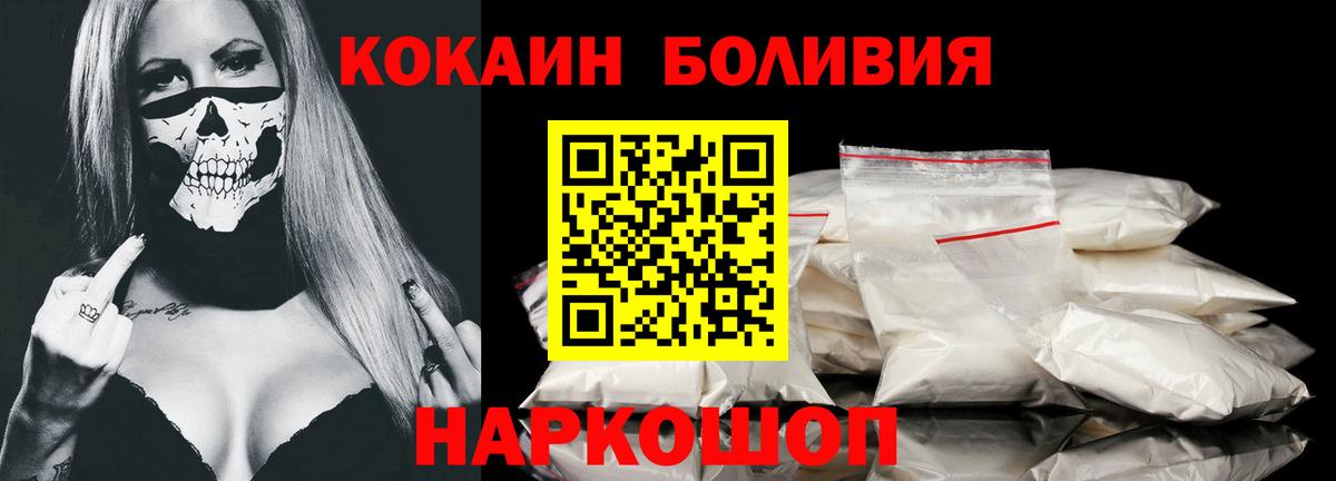 COCAIN 98% Выборг