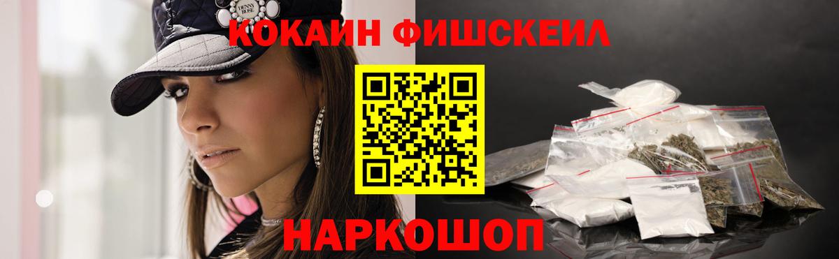 Cocaine Боливия  Cocaine  Выборг  КОКАИН VHQ  Вход с VPN 