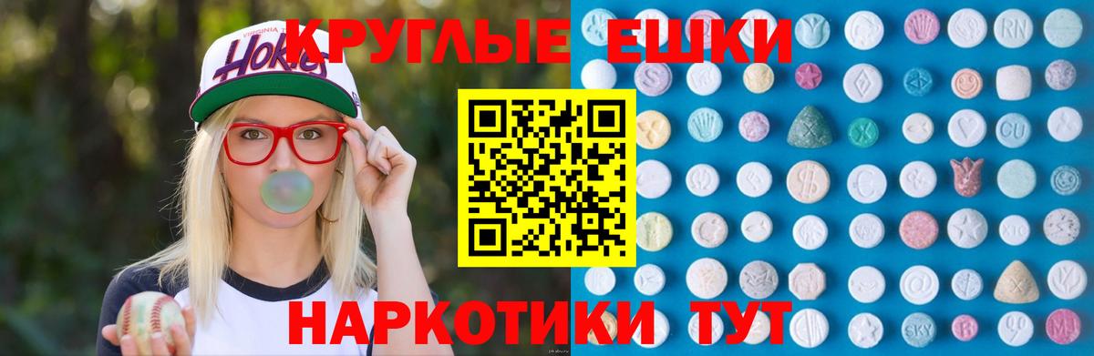 как найти   Ecstasy Дубай  Выборг  Вход с VPN  Экстази 300 mg 