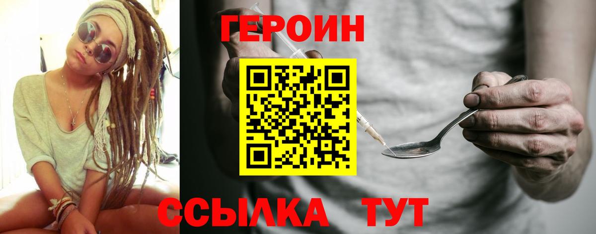 Выборг  ГЕРОИН Афган  Вход с VPN 