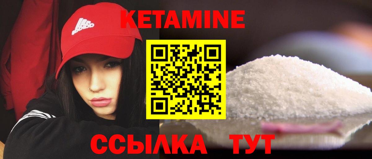 Выборг  маркетплейс клад  Вход с VPN  КЕТАМИН VHQ 