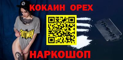 меф Ливны