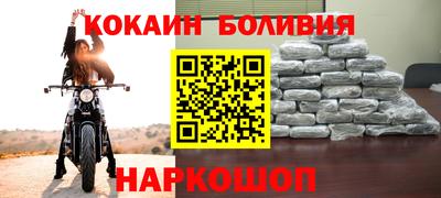 меф Ливны