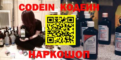 меф Ливны