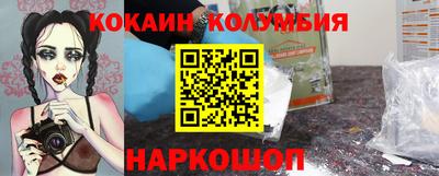 меф Ливны