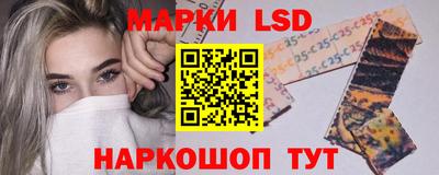 меф Ливны