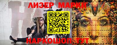 меф Ливны