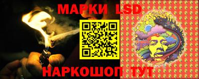 меф Ливны
