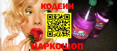 меф Ливны