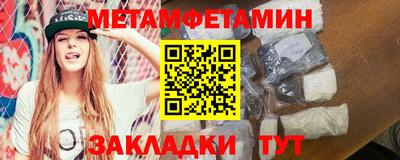 меф Ливны