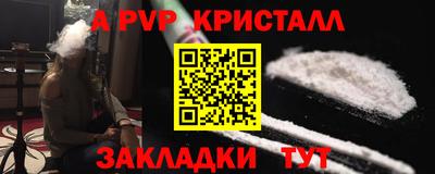 Альфа ПВП Ликино-Дулёво