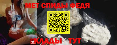меф Ливны