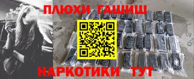 меф Ливны
