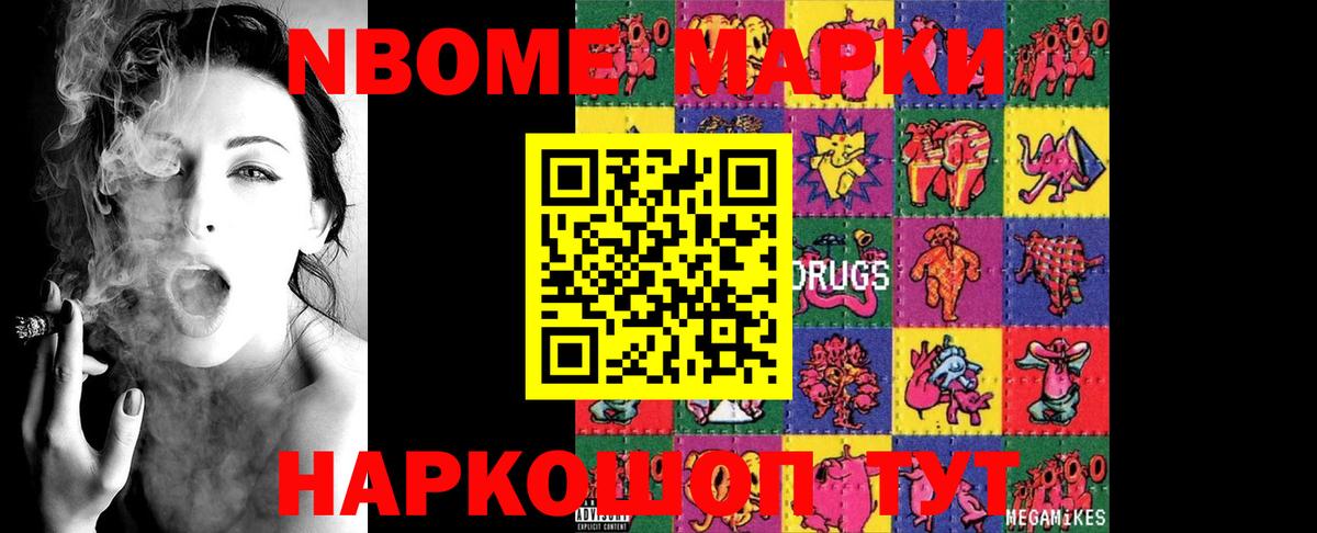 LSD-25 экстази кислота Выборг