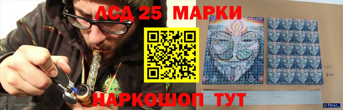 Лсд 25 экстази ecstasy  Вход с VPN  ЛСД экстази ecstasy  Выборг 