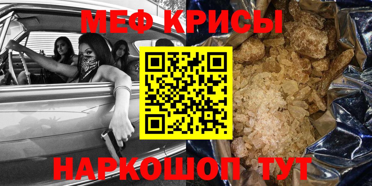 Мефедрон мяу мяу  МЕФ  Выборг  Вход с VPN  Меф 4 MMC 