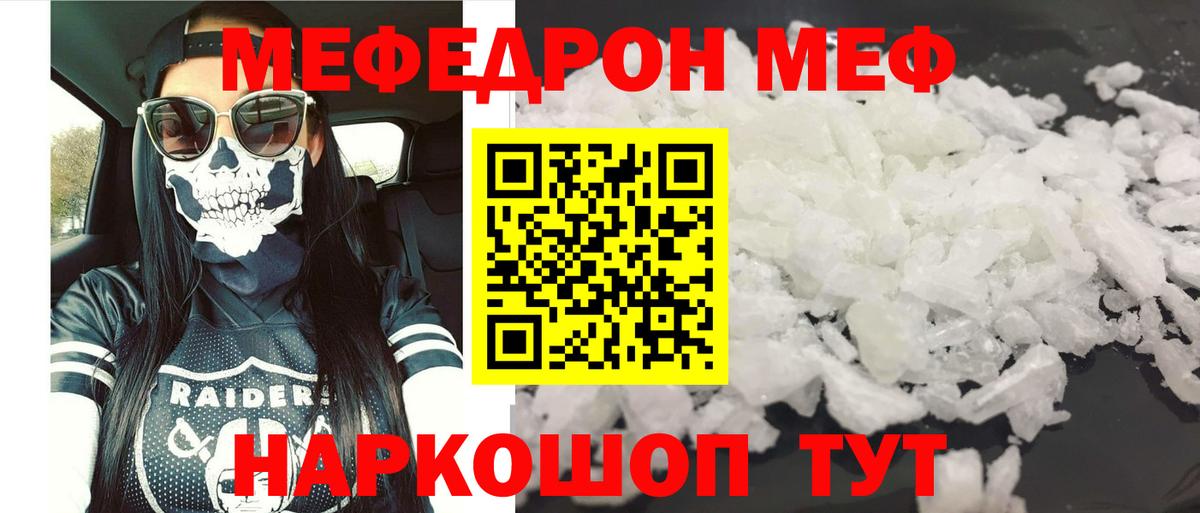 МЕФ Выборг