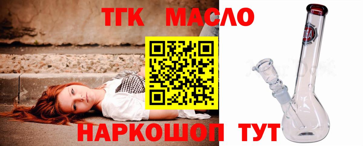 ТГК вейп Выборг
