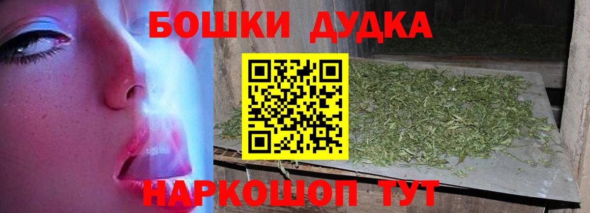 Бошки марихуана Bruce Banner Выборг