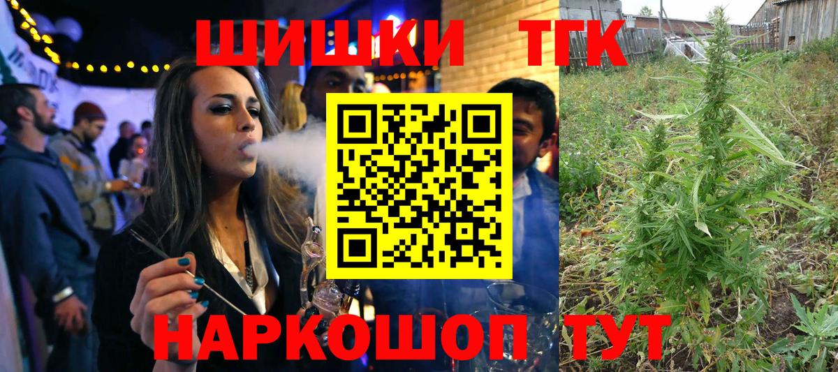Канабис MAZAR  Бошки Шишки ГИДРОПОН  Бошки марихуана сатива  Вход с VPN  Шишки марихуана THC 21%  Выборг 